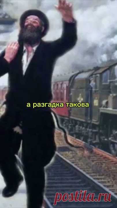 В этом видео мы расскажем о значении известной еврейской песни 