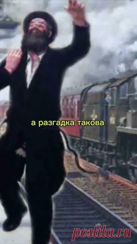 В этом видео мы расскажем о значении известной еврейской песни "7:40" и о том, как она связана с событиями, произошедшими в Одессе. Разберемся, о чём на само...