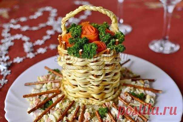 САЛАТ 