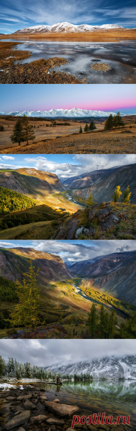 Красивейший и загадочный Горный Алтай. Фотограф Грачев Андрей - Фотоискусство