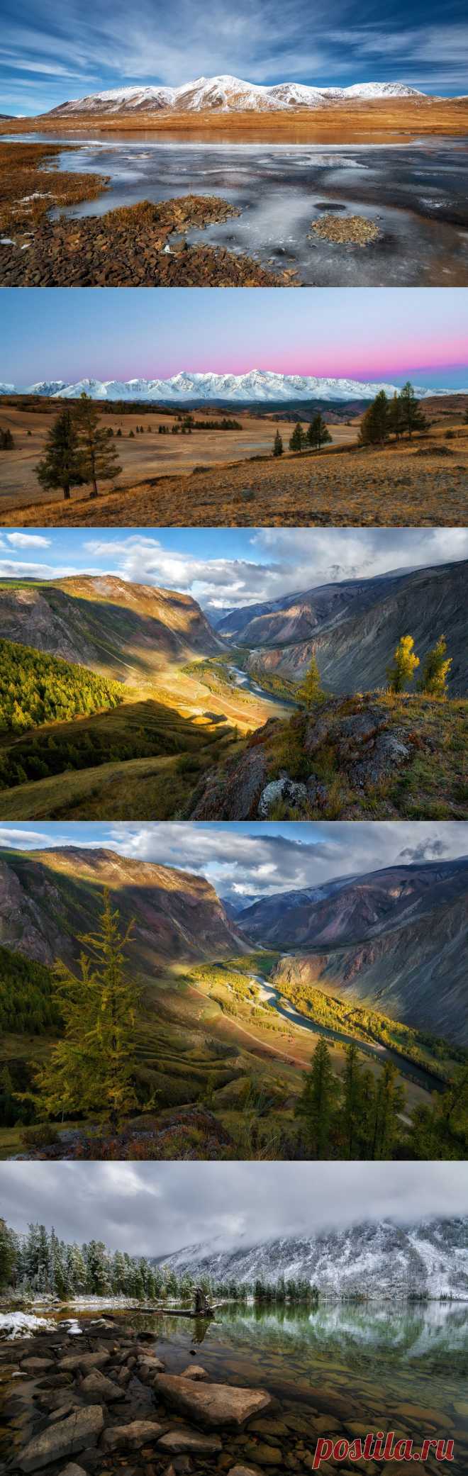 Красивейший и загадочный Горный Алтай. Фотограф Грачев Андрей - Фотоискусство