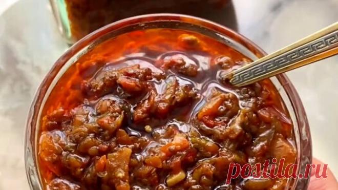 Икра из баклажанов 😉 Помните: если вам нужен рецепт, не ищите его! 🍆