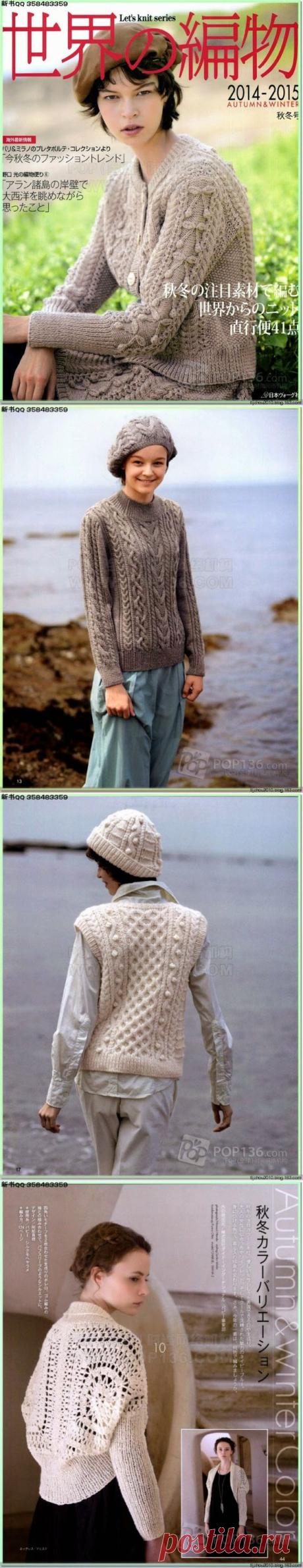 Обработка изображения | Knits4Kids