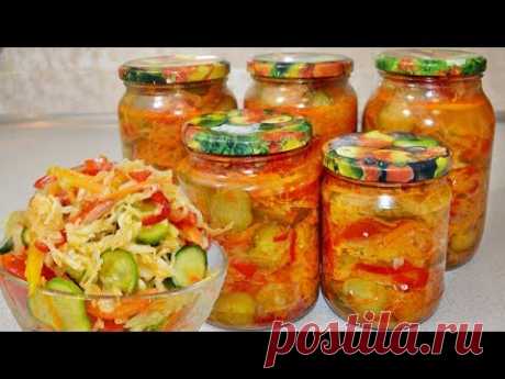 Улетный  САЛАТ НА ЗИМУ   &quot;Кубанский&quot;  с капустой и огурцами - полюбите сразу!