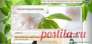 Как сделать заголовок на сайте - Тестируем шаблон