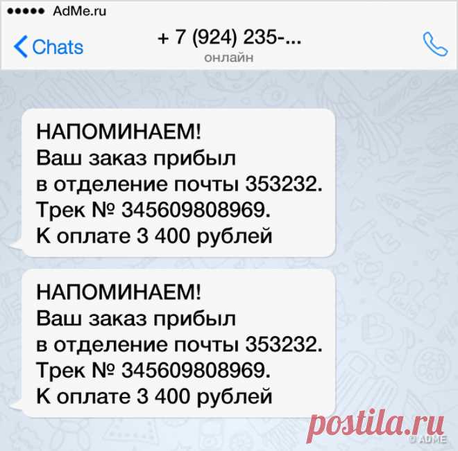 9 новых видов мошенничества с банковскими картами и способы защиты от них