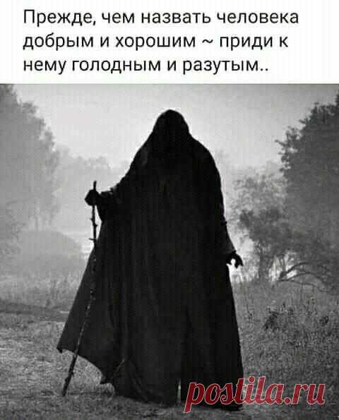 Настроение>Мысли вслух,,,,,,