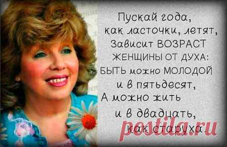 Красивые цитаты о женщинах от Ларисы Рубальской Очень красивые цитаты о женщинах от Ларисы Рубальской талантливой поэтессы, автора многих популярных песен, любимых миллионами.