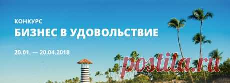 SkyWay Capital