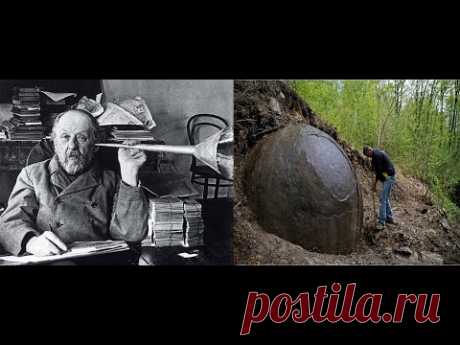 Что искал Циолковский в Боровске. 1934 год.