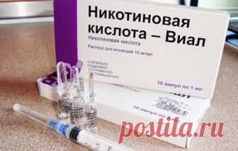 Никотиновая кислота для волос в ампулах: применение, рекомендации, маска для волос с никотинкой | ВолосОК