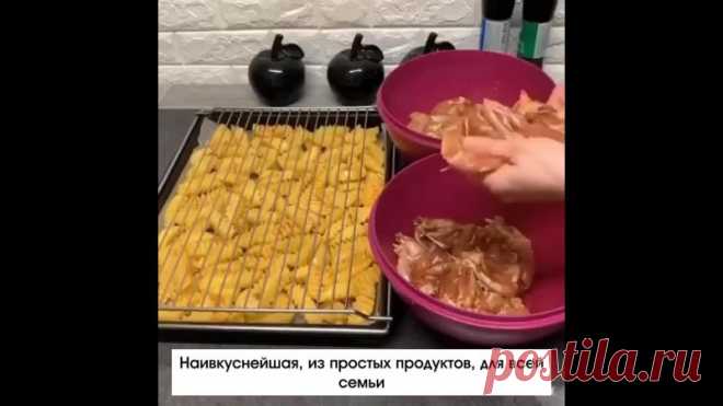 Для вкусного ужина не нужно брать дорогие продукты, из простых тоже получается конфетка. Соки с мяса будут попадать на картофель и делать его вкуснее.