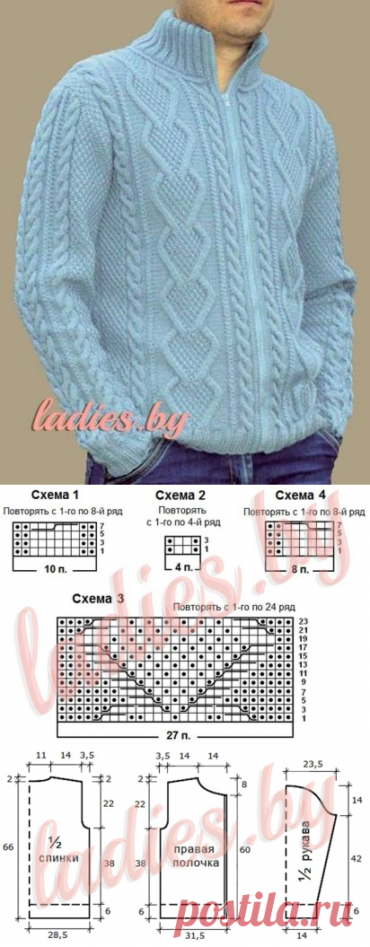 Элегантный мужской жакет на молнии с высоким воротником.