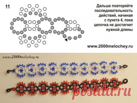 Бисер и бисероплетение: изделия, схемы, уроки, мастер-классы - Цепочка &quot;Египтянка&quot;