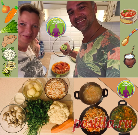 Вегетарианские щи за 40 минут. "Быстро готовить-вкусно есть". Дёшево, просто, полезно и низкокалорийно. | ЗОЖ путь изнутри вовне | Яндекс Дзен