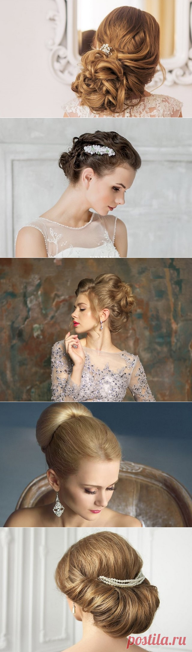 Шикарные вечерние прически 2017-2018: фото идеи прически на выпусной.
Как подобрать идеальную вечернюю прическу, советы. Какую выбрать нарядную вечернюю прическу. Изящные и красивые вечерние прически на любую длину волос. Смотрите больше фото на сайте https://ladywomans.ru/krasivye-vecherniye-pricheski/