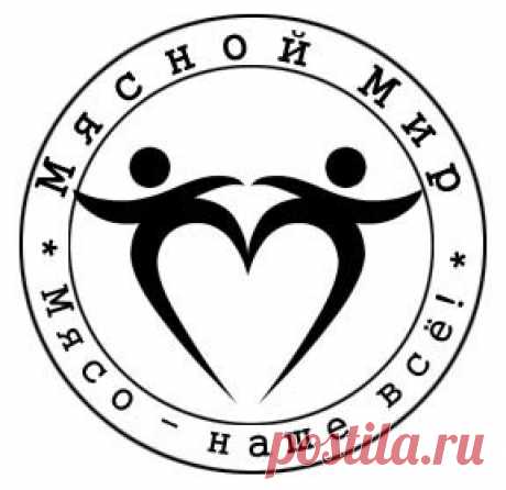Мясное производство. Виды мяса и рецепты