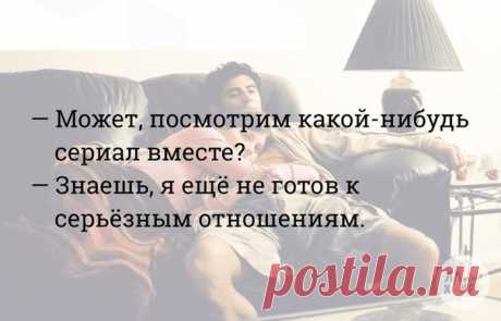 11 фактов об отношениях, которые пары должны запомнить навсегда: