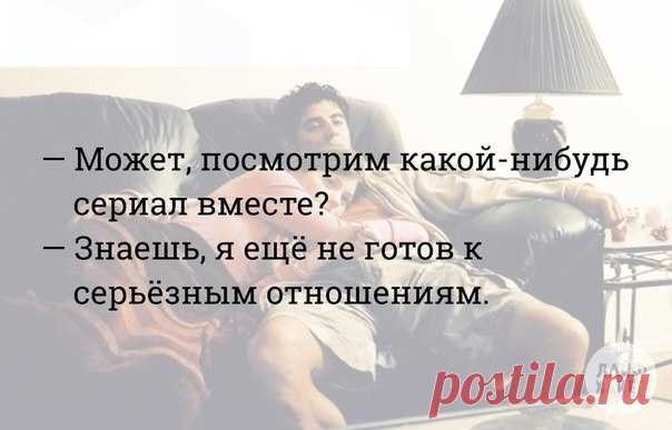 11 фактов об отношениях, которые пары должны запомнить навсегда: