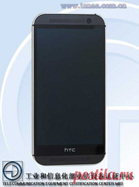HTC One (M8) Eye замечен на сайте китайского регулятора | MyPhone. C гаджетом по жизни!