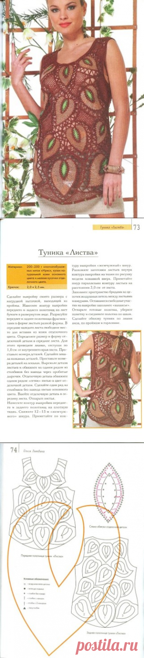 Одноклассники
