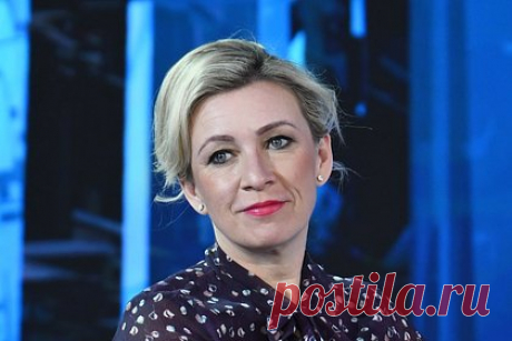 Захарова назвала Кирби капитаном Очевидностью