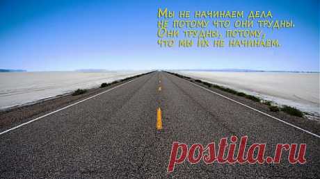 Смелей шагай по планете)))