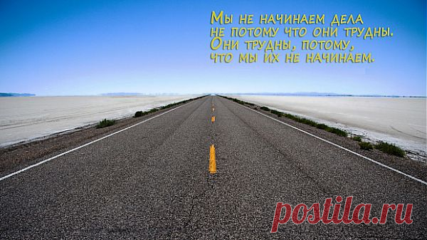 Смелей шагай по планете)))