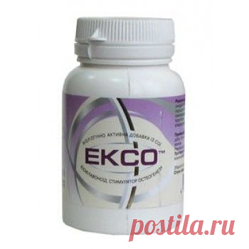 ЭКСО 60т купить цена - Бады, масла, фитовиты, иммунвиты, экстракты - Vsim Shop