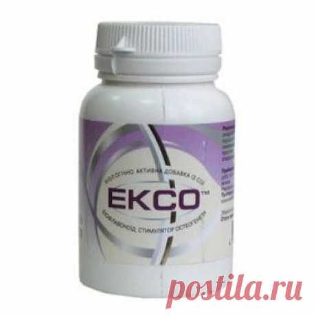 ЭКСО 60т купить цена - Бады, масла, фитовиты, иммунвиты, экстракты - Vsim Shop