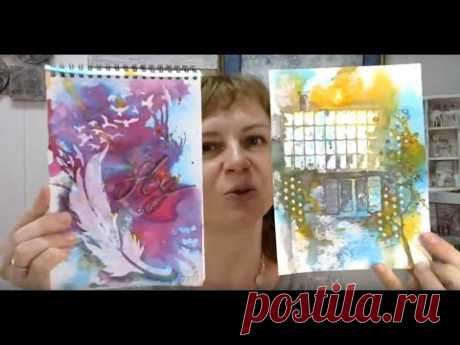 Клубные встречи Wings of Art Крылья Искусства №20: Винтажные микс медиа странички и жидкая акварель - YouTube