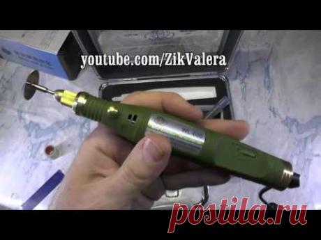 Посылка. Подарок WLXY Р - 800, Набор  -  ColorMix, разборка, роторный инструмент Dremel
