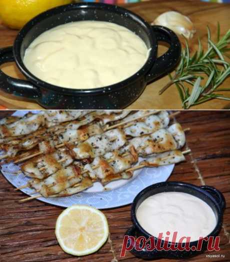 Домашний соус айоли – Вся Соль - кулинарный блог Ольги Баклановой