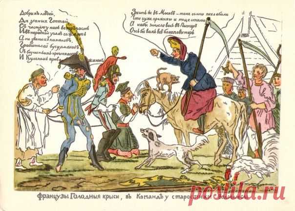 Шантрапа «Сhantra pas»  / История цивилизаций!