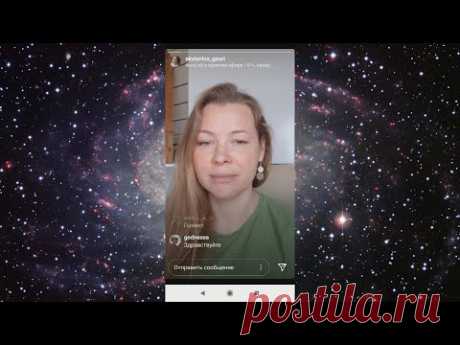 Медитация Божественного Света. Екатерина Гаури