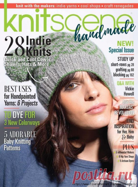 2016 Knitscene - Handmade