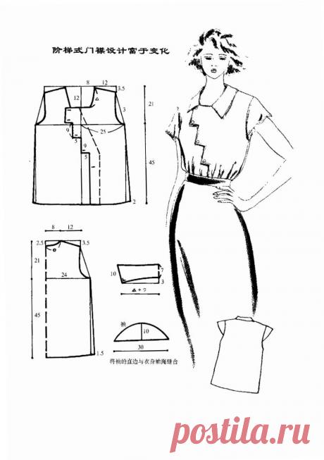 Блузка с оригинальной застежкой