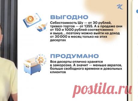 Скриншот-25-08-2025 17:14:47.jpg