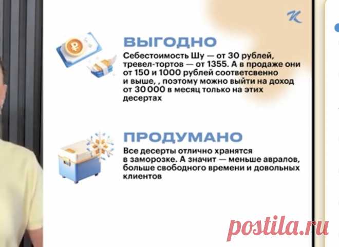 Скриншот-25-08-2025 17:14:47.jpg