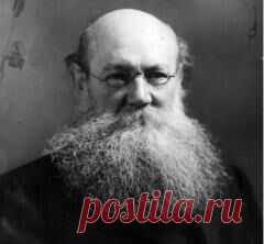 8 февраля в 1921 году умер Петр Кропоткин-МАТЕМАТИК-ФИЗИК-ГЕОГРАФ