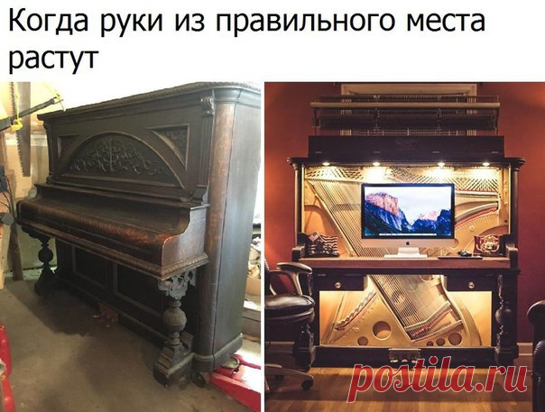 Лайфхак