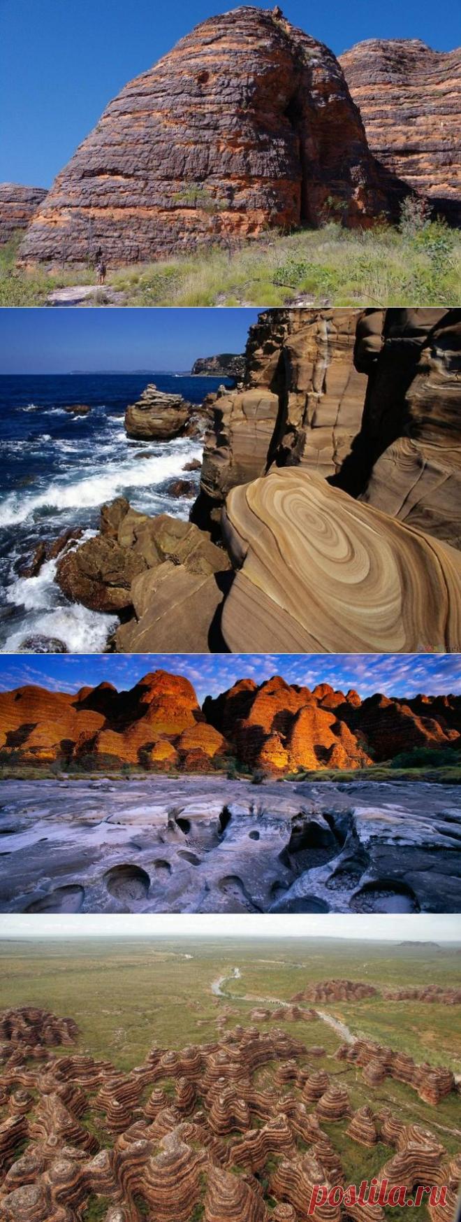 Национальный парк Пурнулулу