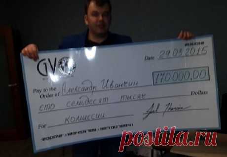 Результат на лицо и это факт! Хотите также? Начните с нами зарабатывать в Интернет!