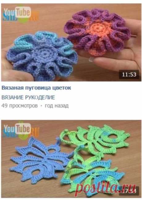 Видеозаписи ВЯЗАНИЕ РУКОДЕЛИЕ | 56 видеозаписей | ВКонтакте