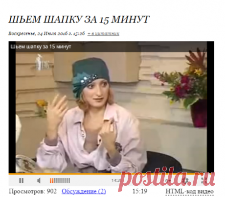 Шьем шапку за 15 минут