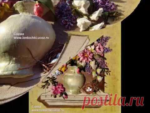 ВЫШИВКА ЛЕНТАМИ * Цветы в окне*..