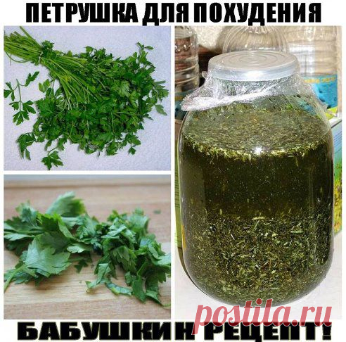 ОТВАР ДЛЯ ПОХУДЕНИЯ. РЕЦЕПТ МОЕЙ БАБУШКИ!

Этот отвар помог мне скинуть 24 кг. Девочки, я в восторге от результата. Всегда был лишний вес, НО сейчас всё изменилось. Я стройная и привлекательная девушка. Рецепт дала бабушка. Всё натурально, а главное эффективно!
Смотрите как приготовить тут - ok.ru/love.over
•••подробнее