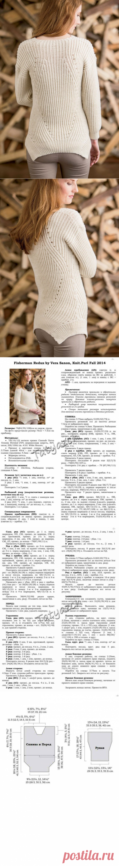 Пуловер