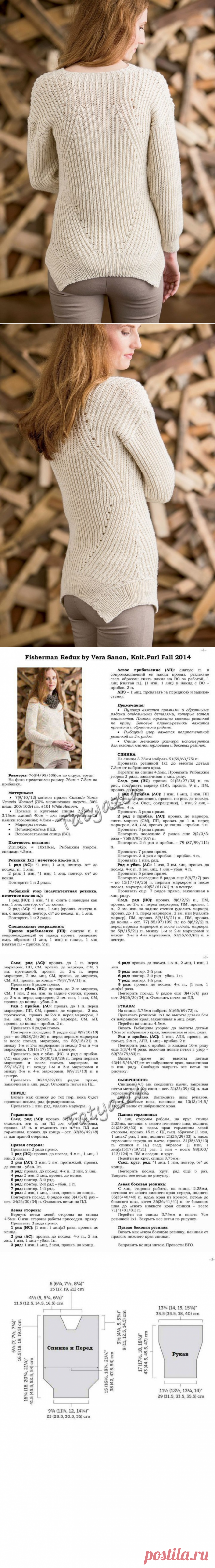 Пуловер