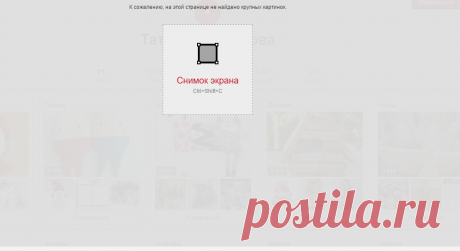 Татьяна Борисова в Pinterest